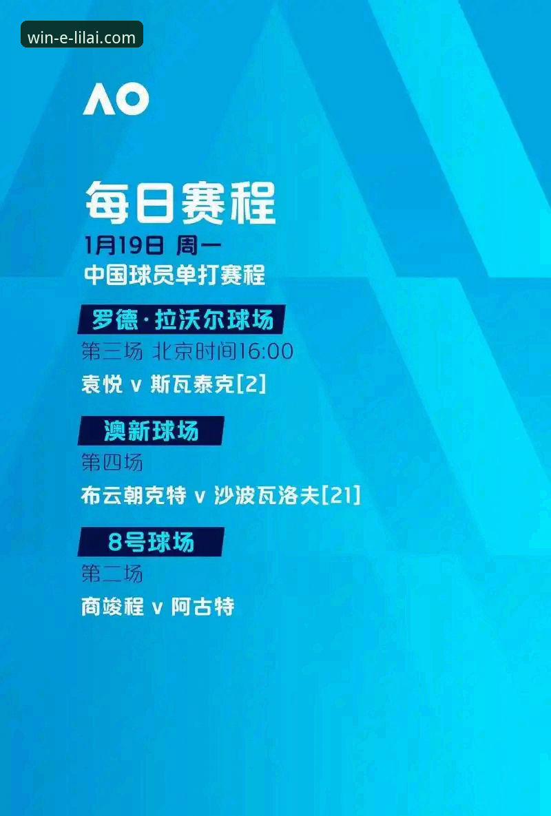 利来体育官网最新版本攻略 4场决战定乾坤:世预赛附加赛4大看点与利来体育观赛指南