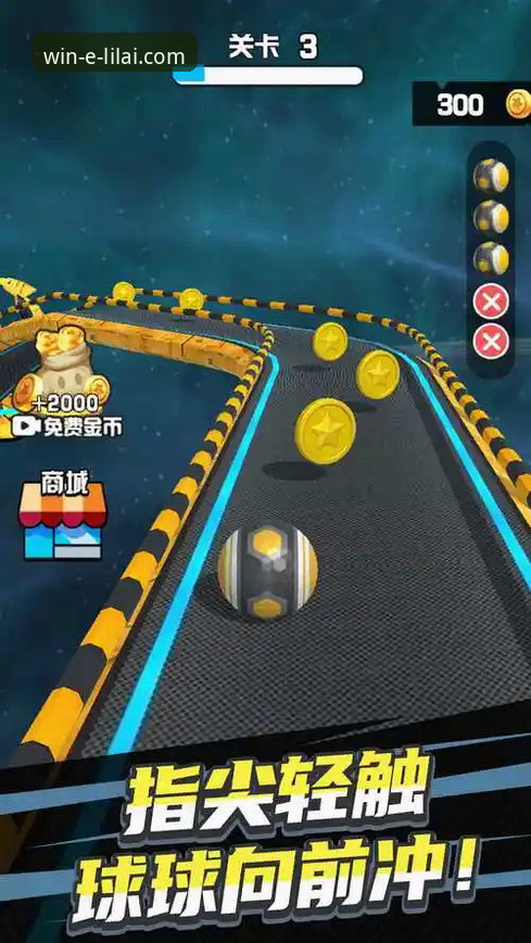 利来体育iOS版教程 利来体育平台iOS版教程最新动态:v3.0.0版本引领移动体育娱乐新体验