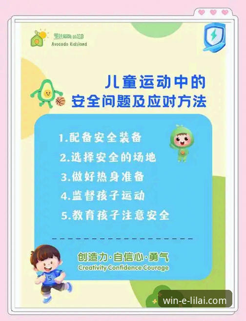 利来体育平台使用安全指南：从下载到体验的必备知识