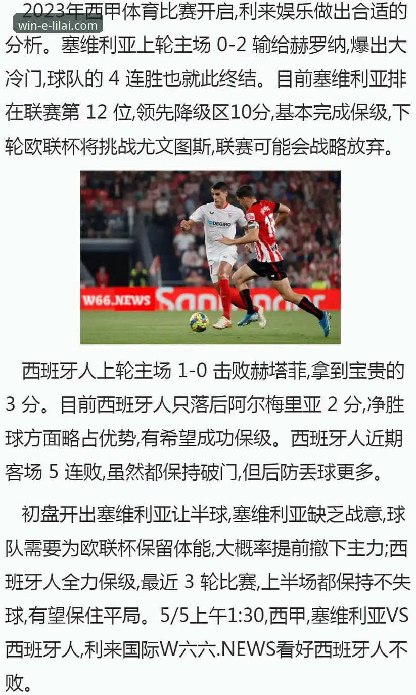 利来体育平台官网优惠获取与使用完整指南